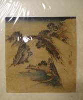 Tableau : Aquarelle s/papier végétal - Paysage japonais - signé et monogamme