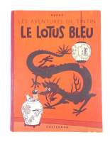 BD : Tintin HERGE éd Casterman - Le Lotus bleu - EO dos B1 1946 , texte en bleu en p. de titre (leg traces frottement ext. , int jauni , pt déchirures)