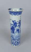 Asiatique Vase cylindre ancien (acc) porcelaine chinoise camaïeu bleu